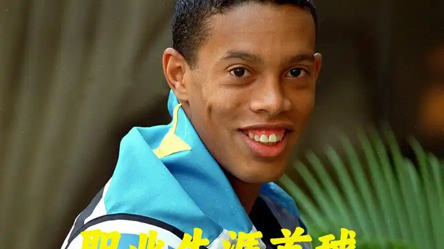 残酷的赛场