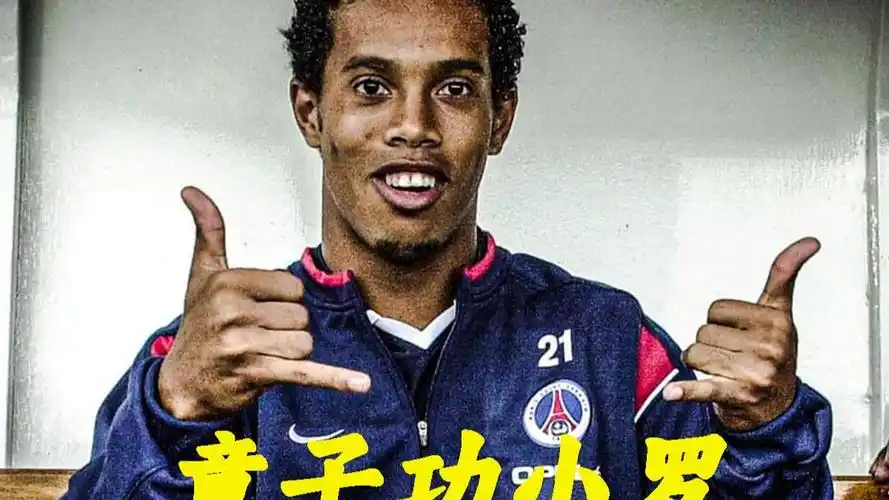 防線面前如