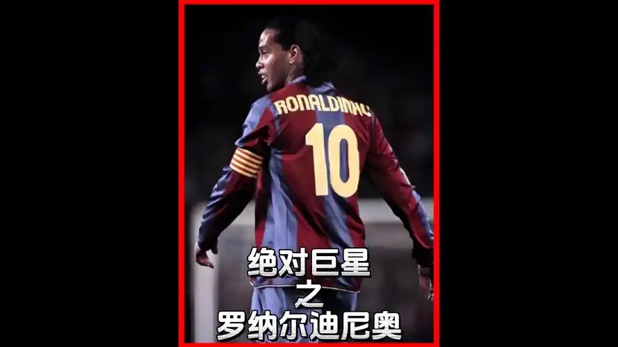 球迷禮儀 球迷禮儀