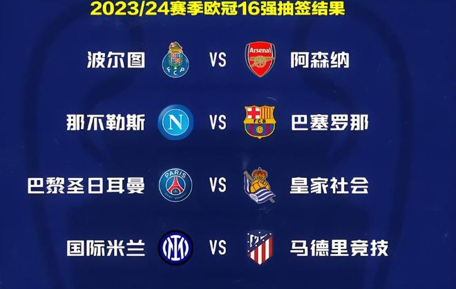 续的比赛树 续的比赛树